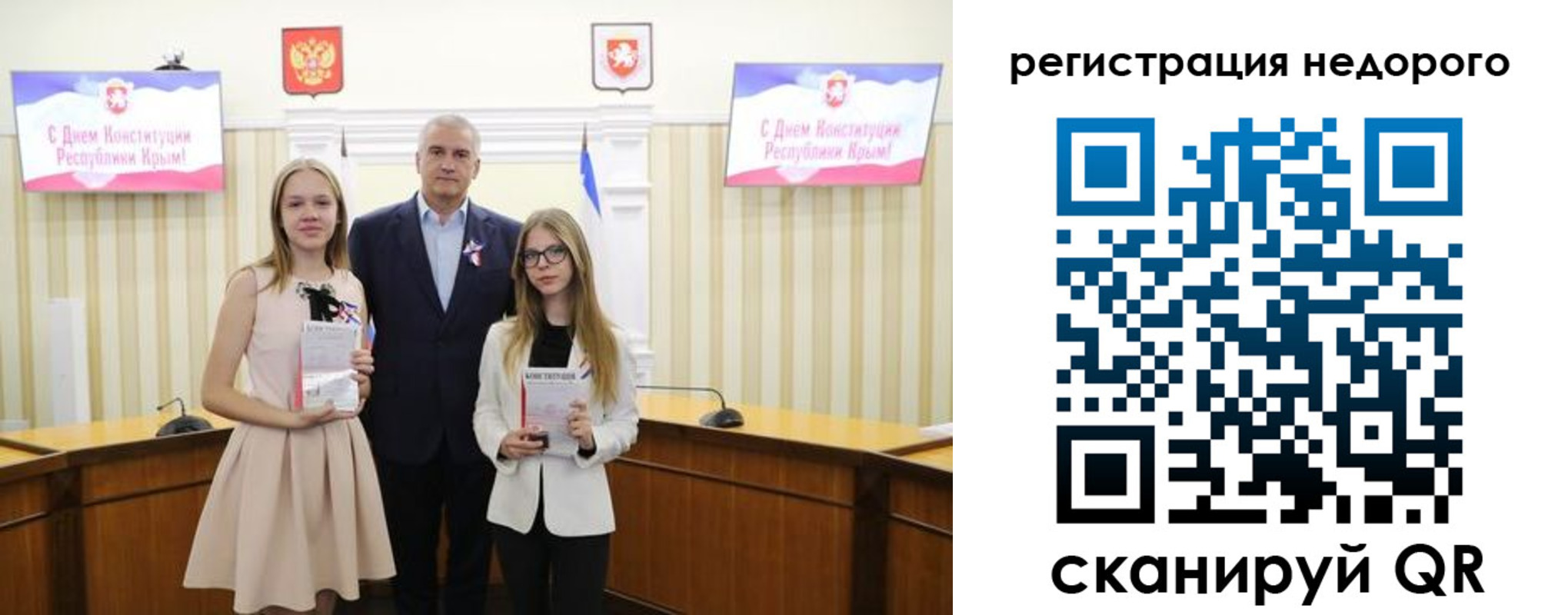 прописка от собственника в Пугачёве