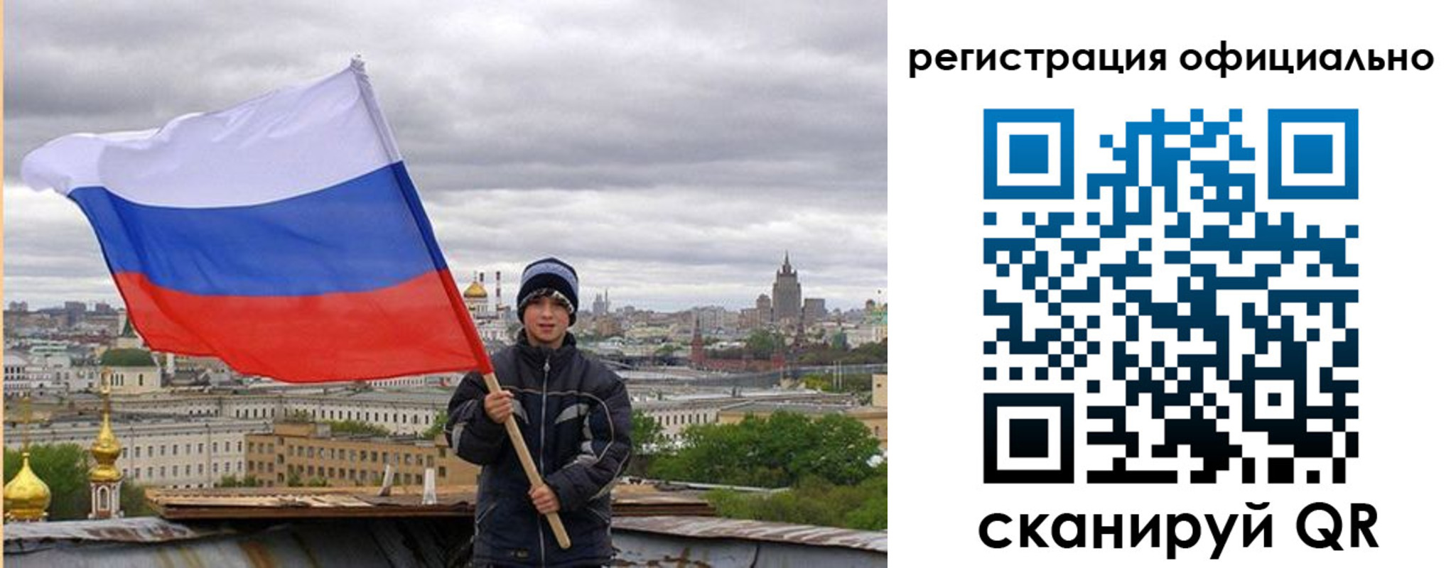 регистрация в Пугачёве